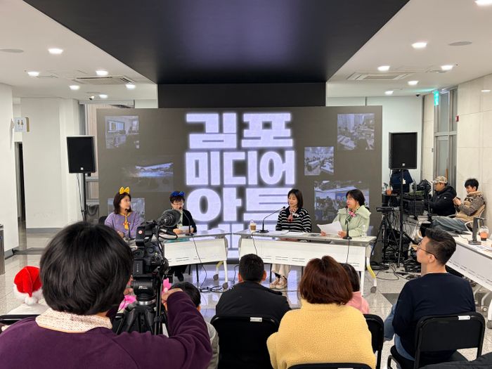 김포미디어아트센터 개관 1년… “미디어 아트 문화거점 도약” 