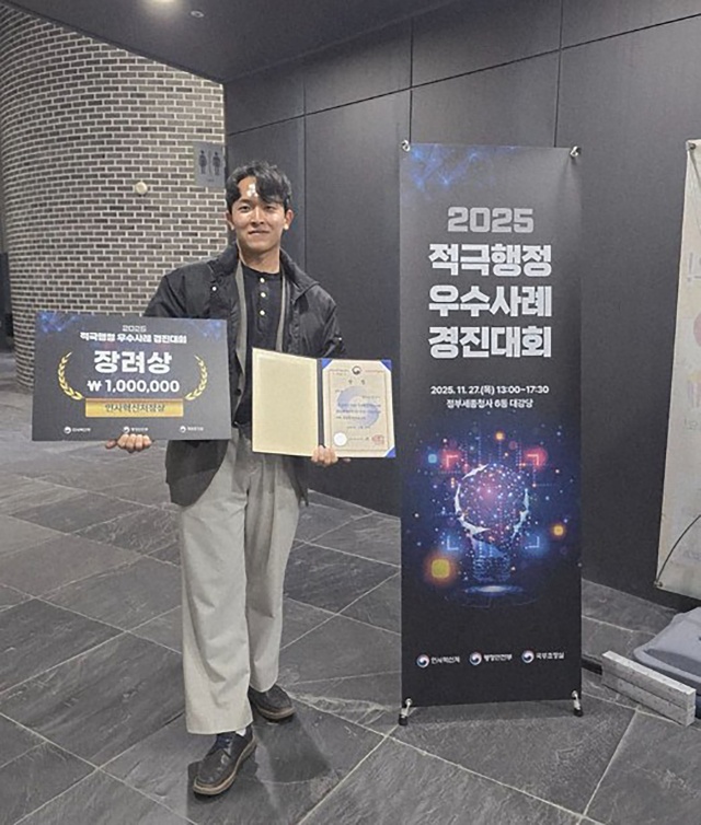 성남시, '적극행정 우수사례 경진대회'서 인사혁신처장상 수상 