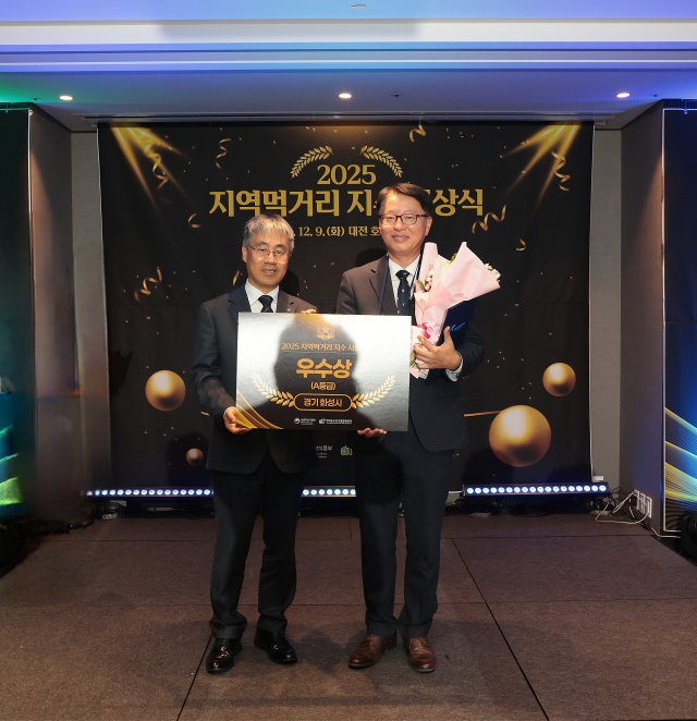 화성시, ‘지역먹거리지수 평가’에서 A등급 획득