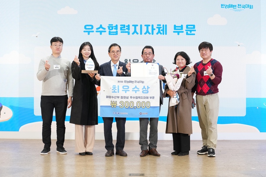 ‘농어업 자긍심·해양환경’ 빛낸 충남의 성과