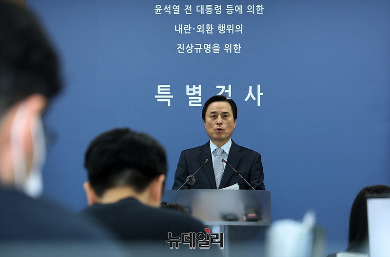 [포토] 수사결과 발표하는 조은석 특검