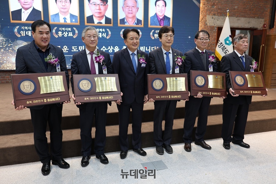 “충북을 만든 건 정책이 아니라 사람이었다”…도민대상 수상자들
