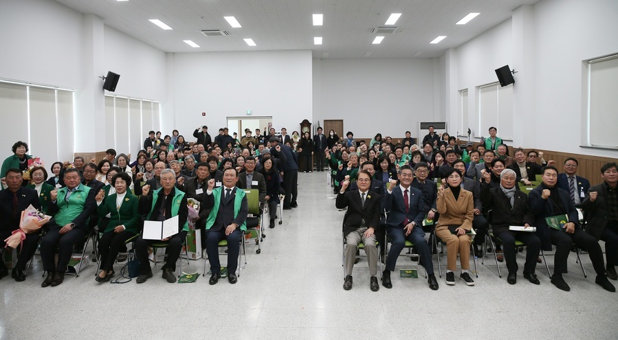 청도군 새마을회, 2025 청도군 새마을지도자대회 개최