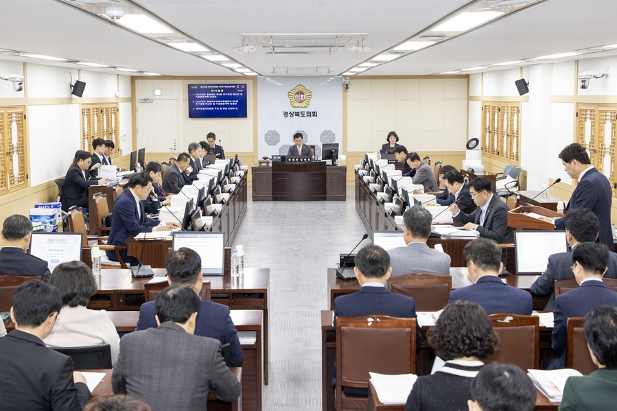 경북도의회 예결위, 경북도·교육청 2025년도 정리추경안 심사 종료