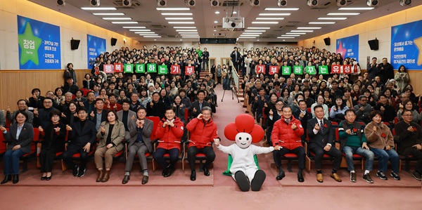 유성구, ‘희망 2026’ 나눔으로 연말 온기 모았다