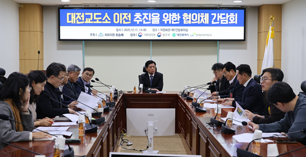 대전교도소 이전 ‘방식 합의’…장기 표류 끝 재추진