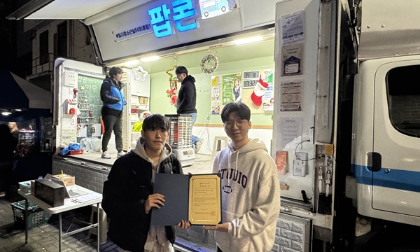 한남대 상담심리 동아리 ‘심도’, 프리마켓 수익으로 위기청소년에 온기