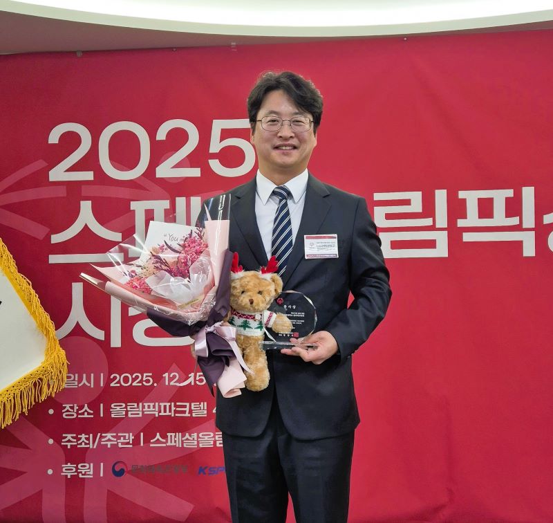 나사렛대 물리치료학과, 스페셜올림픽상 의료부문 봉사상 수상