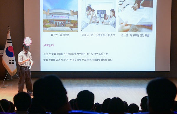 세종시, 직원 제안 신규 시책 1위에 ‘조치원복숭아 축제 활성화’ 선정