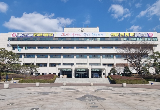 군포시, '행정종합관찰제' 통한 민원 처리율 997건 중 97% 기록