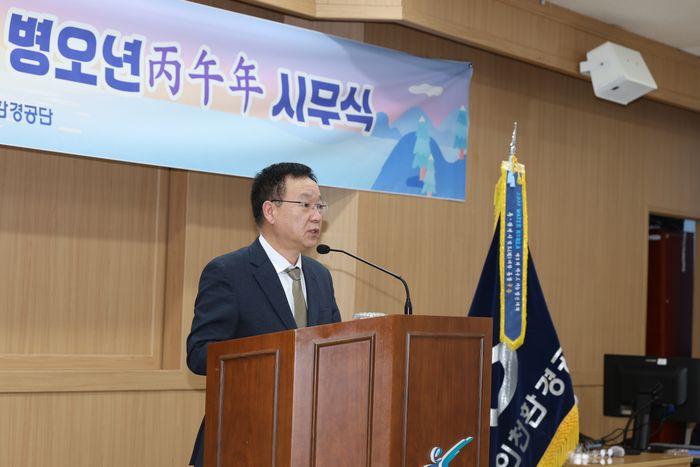 인천환경공단  ‘시설공정 효율화’ 등 4대 경영 전략 발표 