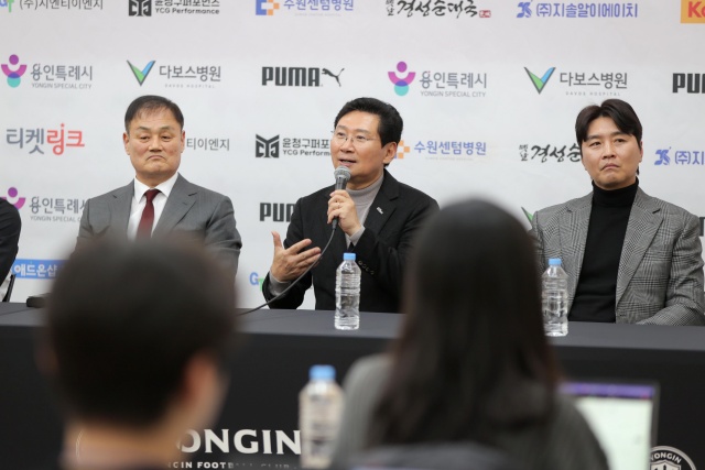 용인FC 공식 창단… 2030년 K리그1 승격·ACL 도전