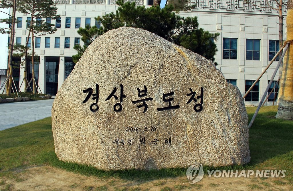 이철우 수성 vs 교체론 정면 충돌 … 치열한 '국힘 경선 전쟁' 예고