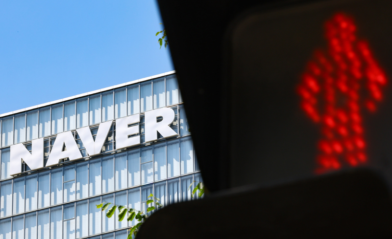 진입도 어렵고 지키기도 힘들어진, 난공불락 '공룡 포털 네이버'