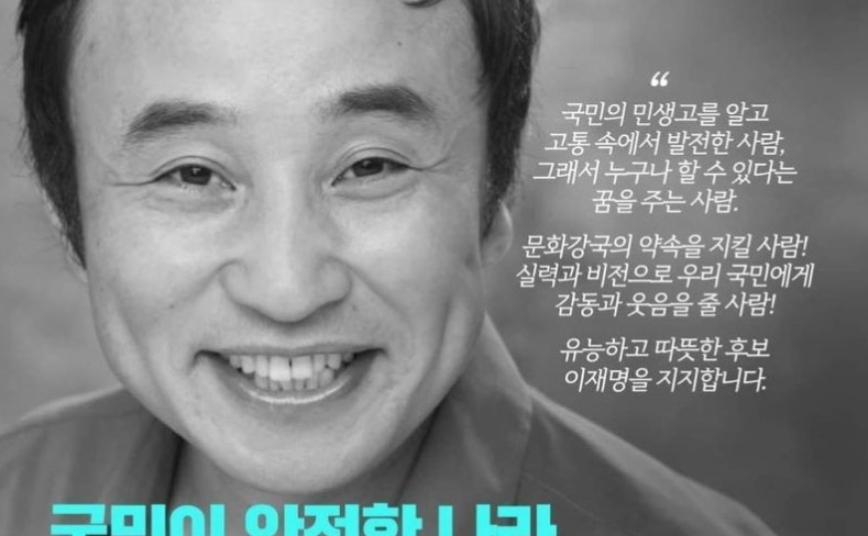 "대장동 씹는 애들, 대장암 걸렸으면" 서승만 영전 … 망국(亡國)의 문 여는 불통·보은 인사