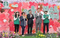 [포토] 스타벅스 '서울, 꽃으로 피다' 친환경 캠페인 개최