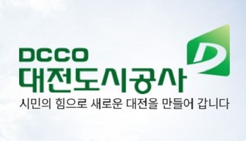 대전도시공사 상반기 공개 채용…30명 선발