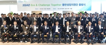 포스코이앤씨, 동반성장지원단 출범 … 기술·교육·컨설팅 지원