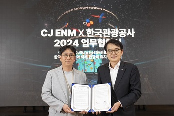 관광公-CJ ENM, 한류 통한 K관광 확대 업무협약