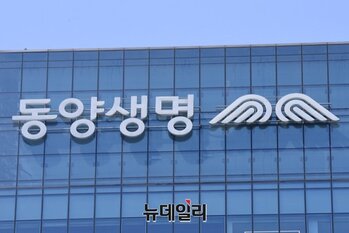 동양생명, '새만금 잼버리' 참가자 지원공로…경기도지사 표창