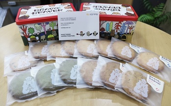 KB캐피탈, 쿠키 선물세트 800개 학대피해아동에 기부