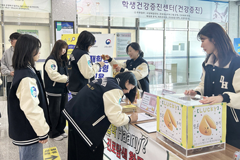 대구한의대, ‘2025학년도 입학 Haany? 재맞고 하Job!’ 홍보 설명회 개최