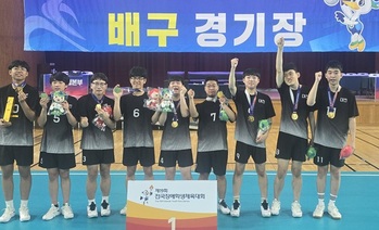 대전교육청, 전국 장애 학생체육대회 금메달 목표 200% 초과 달성