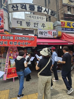 대구 북구청, 주민제안사업 5곳 현장 확인 실시