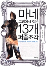 ▲ @도서출판 기파랑