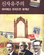 ▲ ⓒ도서출판 기파랑 