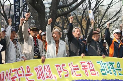 ▲ 보수 단체 회원들은 7일 서울 종로 동화면세점 앞에서 '미사일 발사규탄 및 PSI 망언 규탄' 기자회견을 열고  
