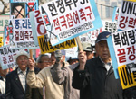 ▲ 8일 서울 종로 종묘공원 앞에서 '북한미사일발사규탄' 행사를 벌이는 보수 단체 회원들ⓒ뉴데일리