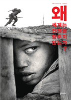 ▲ ⓒ갈라파고스