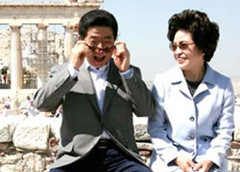 ▲ 해외순방 중 휴식을 갖는 노무현 전 대통령 내외