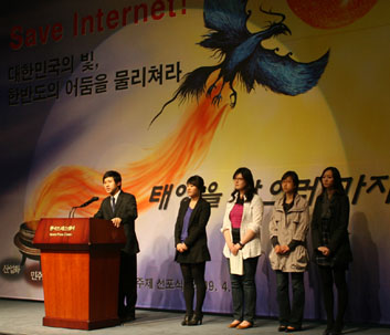 ▲ 한국선진화포럼의 대학생 홍보대사들이 16일 뉴데일리 주제선포식 행사에서 인터넷 문화 선진화에 앞장설 것을 다짐했다.