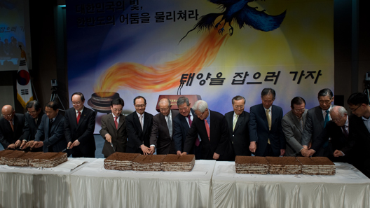 ▲ 뉴데일리 새출발 주제선포식을 기념하며 축하 시루떡을 자르고 있는 내빈들. 왼족부터 안응모 전 내무부 장관, 이봉서 전 동자부 장관, 강길모 인터넷미디어협회 회장, 김학준 동아일보 회장, 류근일 전 조선일보 주필, 인보길 뉴데일리 대표, 백선엽 에비역 육군대장, 안병훈 기파랑 사장, 이상희 세계사회체육연맹 회장, 허문도 전 통일원 장관, 안병직 시대정신 이사장, 이동복 북한민주화포럼 대표, 남시욱 광화문문화포럼 회장, 표재순 JS씨어터 대표, 변희재 실크로드CEO포럼 회장.