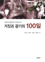 ▲ ⓒ 시대정신  