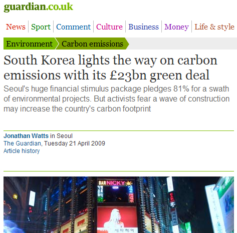 ▲ 김상협 청와대 미래비전 비서관은 21일자 영국 가디언과의 인터뷰에서 