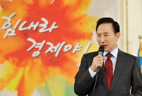 ▲ 이명박 대통령은 22일 정부가 최근 실시한 '생생(生生)경제 국민아디이어 공모'에 참여해 입상한 우수 제안자들을 청와대로 초청, 아이디어 발표회를 겸한 시상식을 가졌다. ⓒ 뉴데일리 <=청와대 제공>