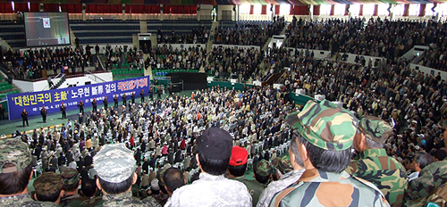 ▲ 국민행동본부 주최로 27일 서울 장충체육관에서 열린 '대한민국주적 노무현단죄결의 국민궐기대회' 