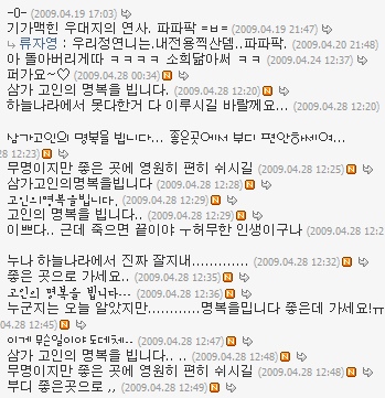 ▲ ⓒ 故 우승연 미니홈피