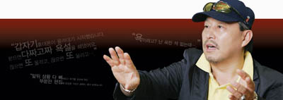 ▲ MBC를 상대로 한 법정소송 끝에 승소한 송만기씨 ⓒ 주간조선