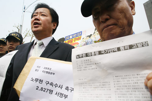 ▲ 30일 봉태홍 라이트코리아 대표(왼쪽)와 서정갑 국민행동본부 본부장은 '노무현 구속수사 촉구 서명부', '노무현 전 대통령 국가반역 혐의 고발장'을 검찰에 제출했다. ⓒ 뉴데일리