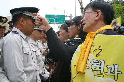 ▲ 경찰이 방패를 막고 서 있는 것에 항의하는 노사모 ⓒ 뉴데일리