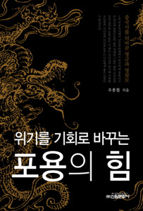 ▲ ⓒ 신원문화사