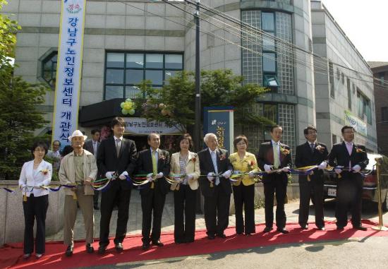 ▲ 강남구노인정보센터 개관식을 기념하기 위해 참석자들이&nbsp;테이프커팅을 하고 있다.&nbsp;ⓒ 뉴데일리