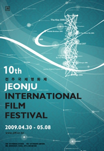 ▲ 제 10회 전주국제영화제 포스터 