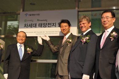 ▲ 오세훈 서울시장과 오명 건국대총장, 프라운호퍼 소장 등이 연구소 개원 현판식을 갖고 있다.&nbsp; &nbsp;ⓒ 뉴데일리