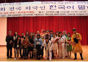 ▲ 한국어 말하기대회 모습 ⓒ 뉴데일리