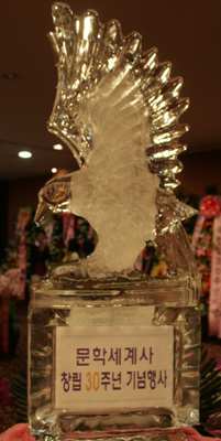 ▲ 기념물. ⓒ 뉴데일리